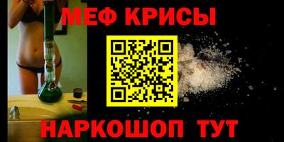 мяу мяу мука Кулебаки