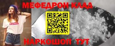 мяу мяу мука Кулебаки