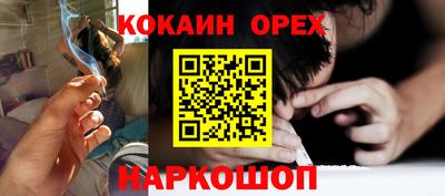 мяу мяу мука Кулебаки