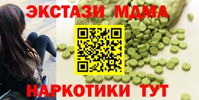 мдма Кунгур