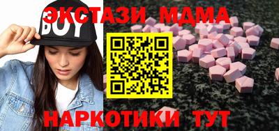 mdma Кумертау