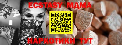 mdma Кумертау