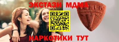 mdma Кумертау