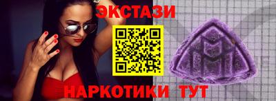 мдма Кунгур