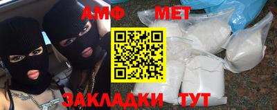 mdma Кумертау