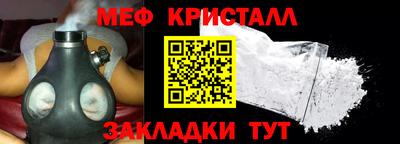 мяу мяу мука Кулебаки