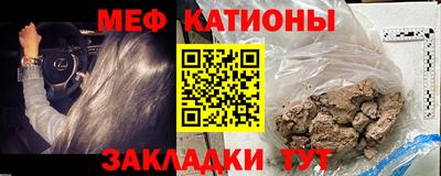 mdma Кумертау