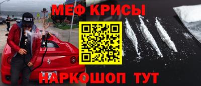 мяу мяу мука Кулебаки