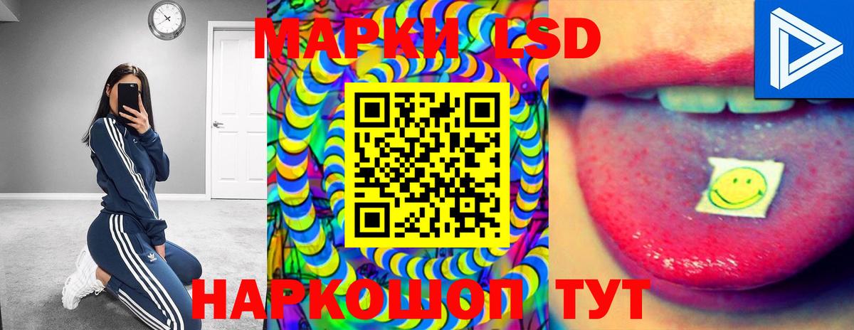 Лсд 25 экстази ecstasy  Лсд 25 экстази  ОМГ ОМГ ONION  Вход с VPN  Унеча 