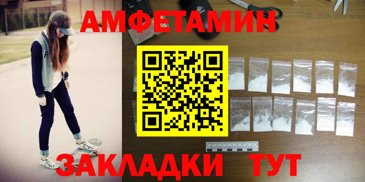 Первитин Декстрометамфетамин 99.9% Унеча