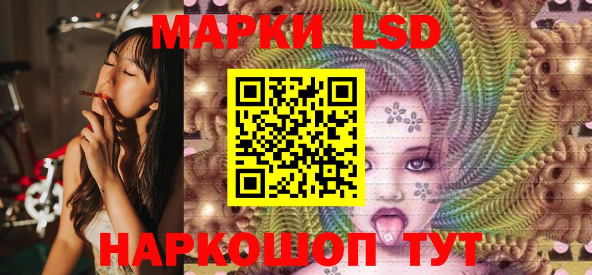Марки NBOMe 1,5мг Унеча