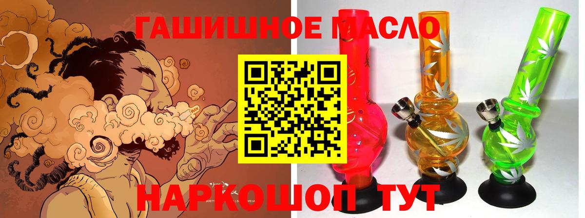 ТГК вейп с тгк Унеча
